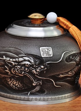 龙行天下廖达锡茶叶罐锡罐纯锡制茶罐密封罐防潮精品礼盒定制礼品