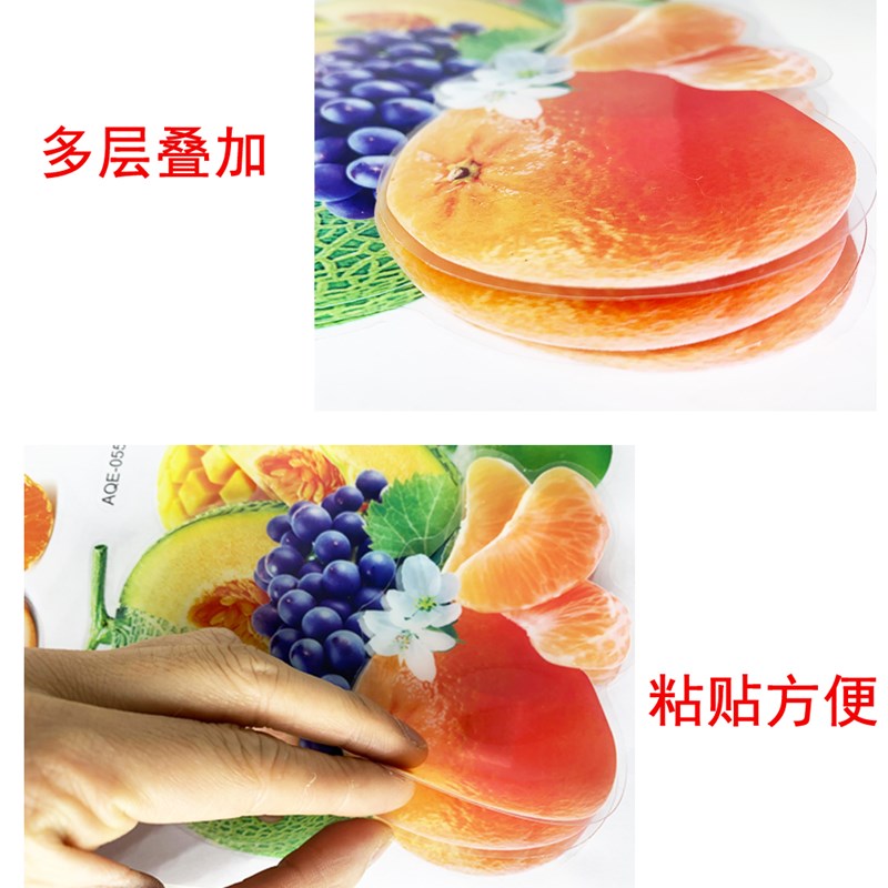 果篮水果贴画墙贴3d立体装饰餐厅墙上冰箱贴厨房饭厅橱柜贴纸自粘