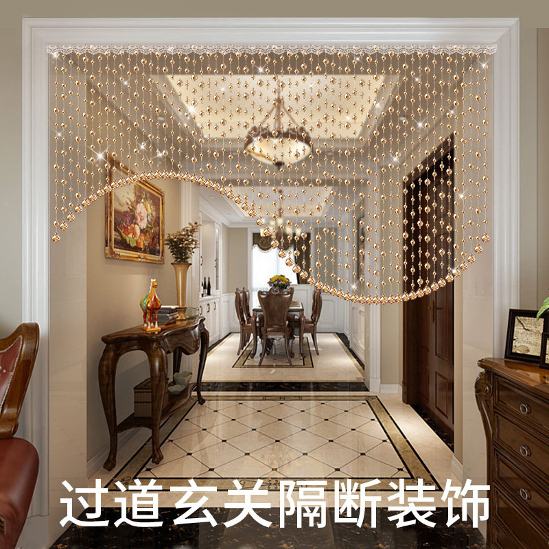 水晶珠帘门帘装饰欧式客厅餐厅隔断帘子玄关屏风家用过道网红挂帘