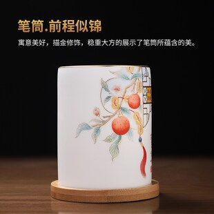 羊脂玉瓷陶瓷笔筒书房办公室桌面摆件 送同学可个性定制纪念礼品