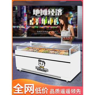 风冷烧烤凉菜熟食冷藏柜冰箱海鲜冷冻商用保鲜点菜蛋糕炸串展示柜