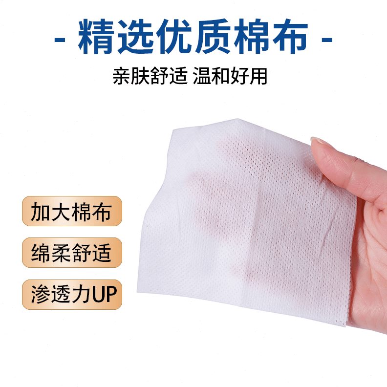 热堂慧睦除螨热敷贴冷敷贴醇奄除螨湿巾包眼部油慧睦眼部堂四松