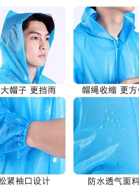骑车雨衣长款男女全身防大暴雨透明加厚雨服成人雨衣户外登山雨披