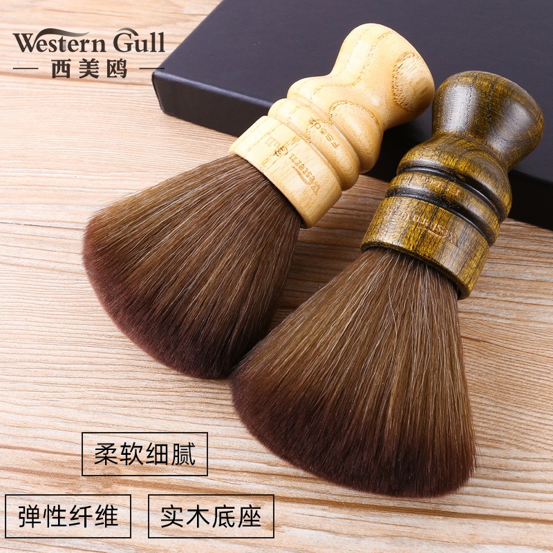 理发师专用软毛扫发刷美发刷子刷扫头发清洁刷碎发刷剃发化妆刷子