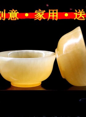 天然石材黄玉碗养生碗手工打磨送老人礼物钙片制作就要用到此材质