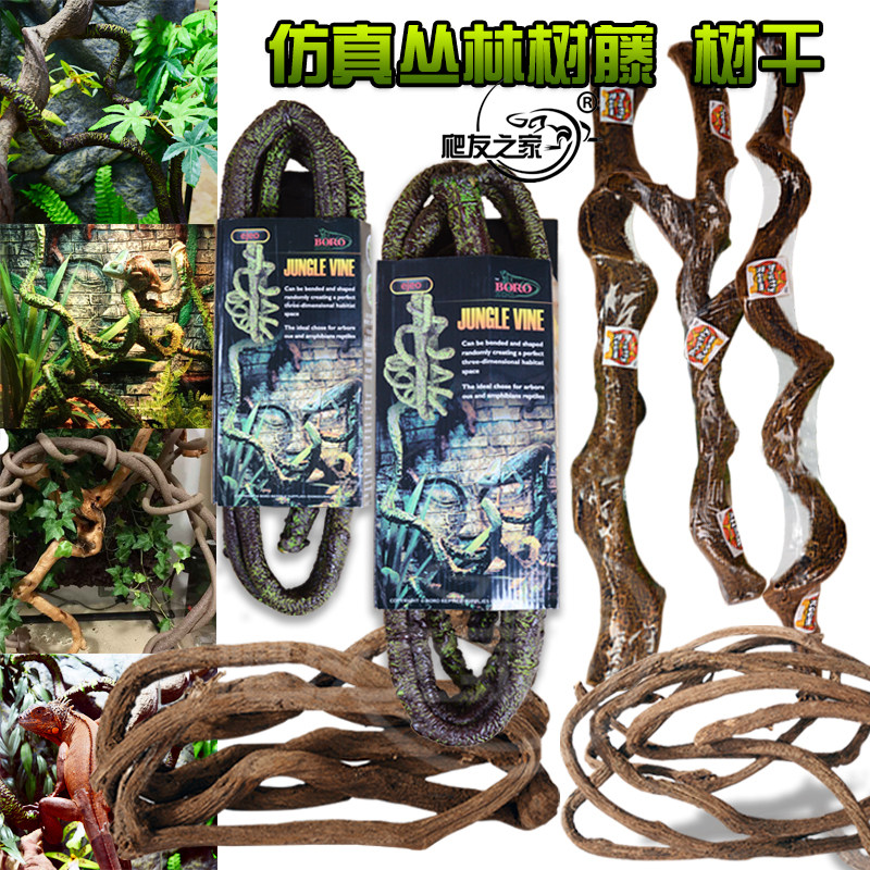 爬宠爬虫箱树藤藤蔓树枝守宫角蛙蜥蜴变色龙攀爬藤条丛林树莫丝藤,宠物/宠物食品及用品,爬宠缸/箱,淘宝优惠券,粉丝福利购,淘宝优惠卷