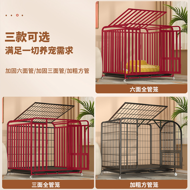 狗笼子大型中型小型犬金毛边牧拉布拉多宠物室内带厕所狗狗笼子