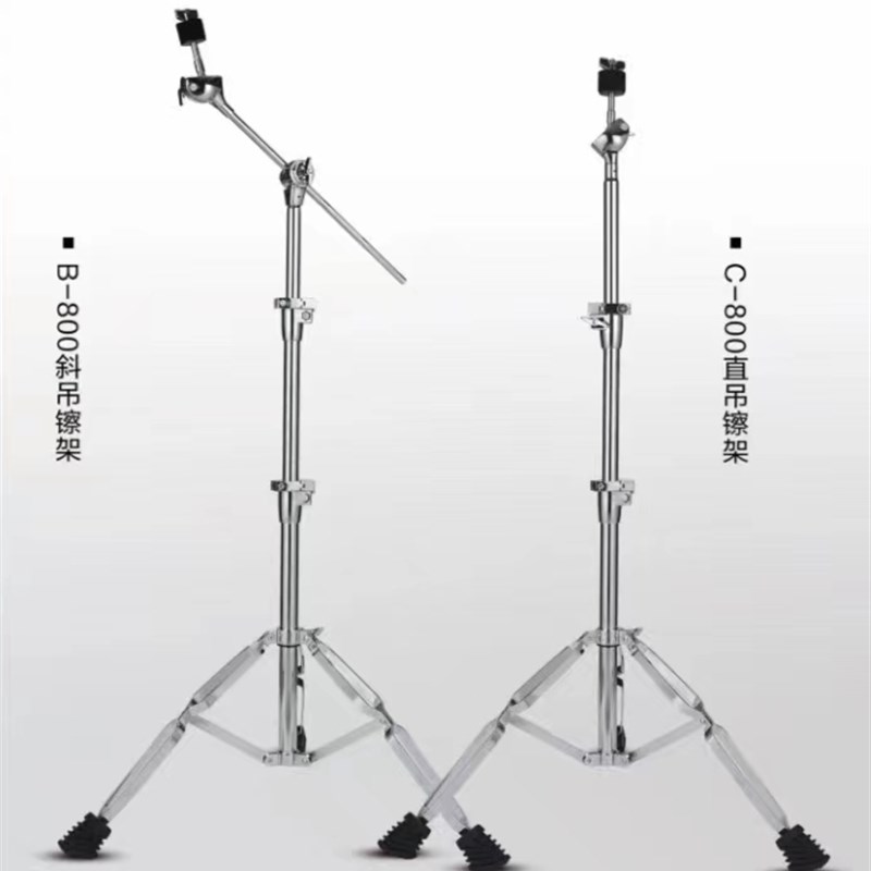 25mm28mm 架子鼓镲片支架直吊架斜吊架踩镲架军鼓架