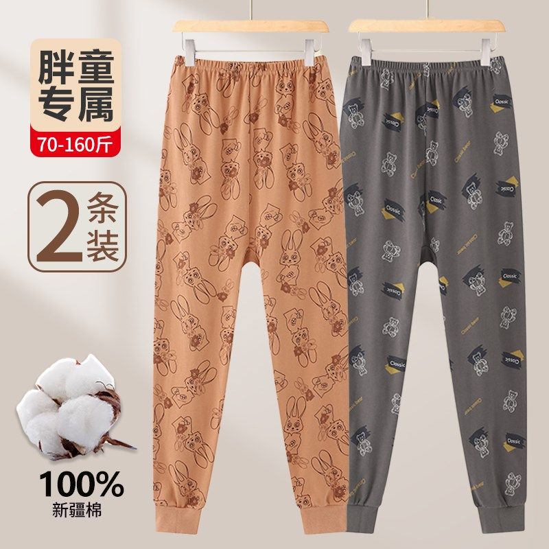 胖童秋裤纯棉加肥加大男童睡裤中大童胖儿童线裤打底裤保暖裤内穿,童装/婴儿装/亲子装,保暖裤,淘宝优惠券,粉丝福利购,淘宝优惠卷