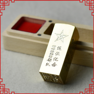 南京黄铜书法人印章铜方章铜质姓名章手签章图章金属印章毕业礼品