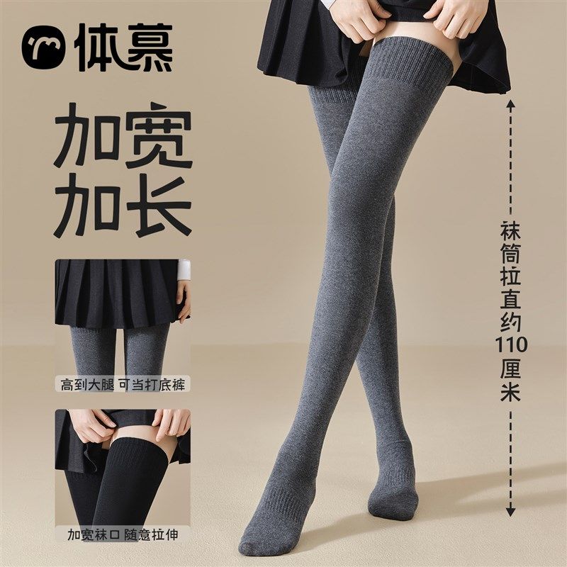 过膝袜子女秋冬款纯棉纱线长筒袜加长保暖高筒防滑护膝大腿袜冬季,女士内衣/男士内衣/家居服,长筒袜,淘宝优惠券,粉丝福利购,淘宝优惠卷