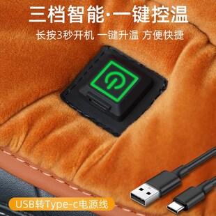 汽车加热坐垫石墨烯USB接口电热座垫秋冬季车载座椅后排毛绒垫子