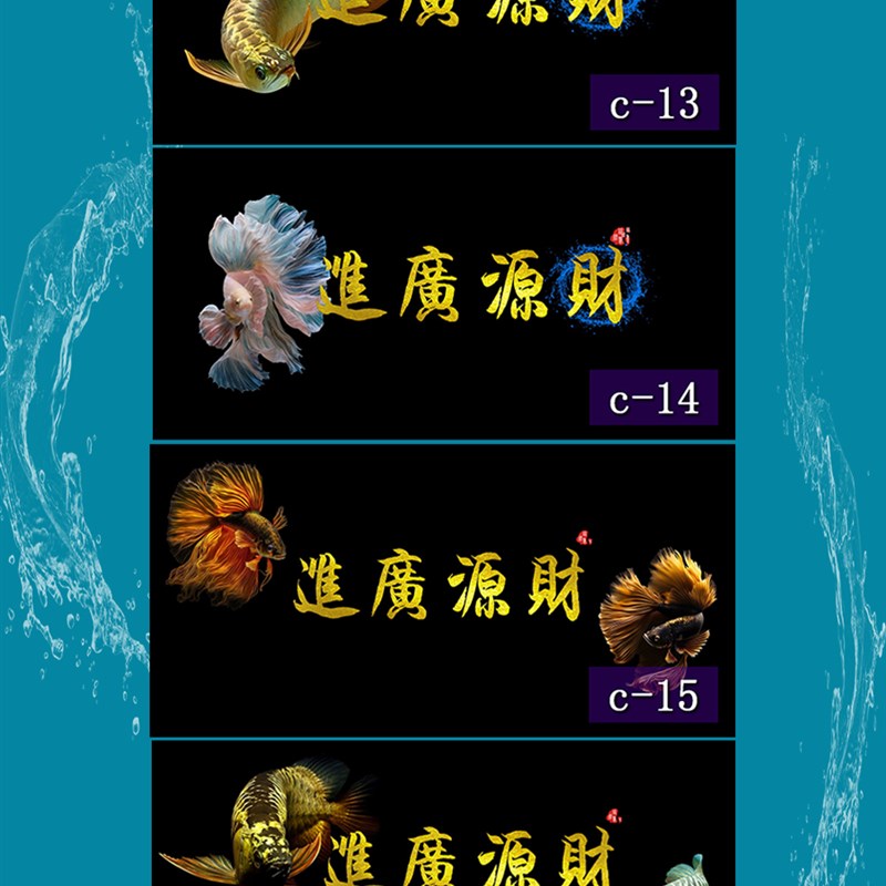 鱼缸背景贴纸高清图3D立体画水族箱造景壁纸画年年有余风生水起