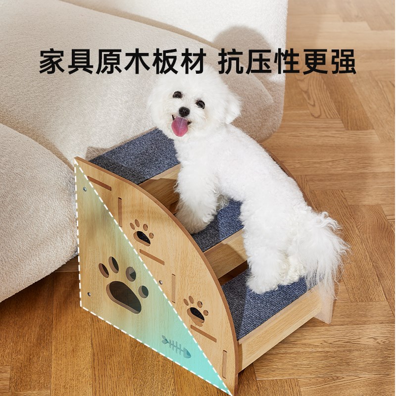 宠物楼梯狗狗上下床台阶床边防滑爬梯小型老年猫犬上沙发斜坡爬梯
