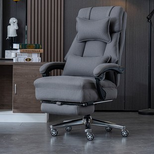 电脑办公椅可躺午休家用舒适久坐老板椅子打游戏直播座椅书房躺椅