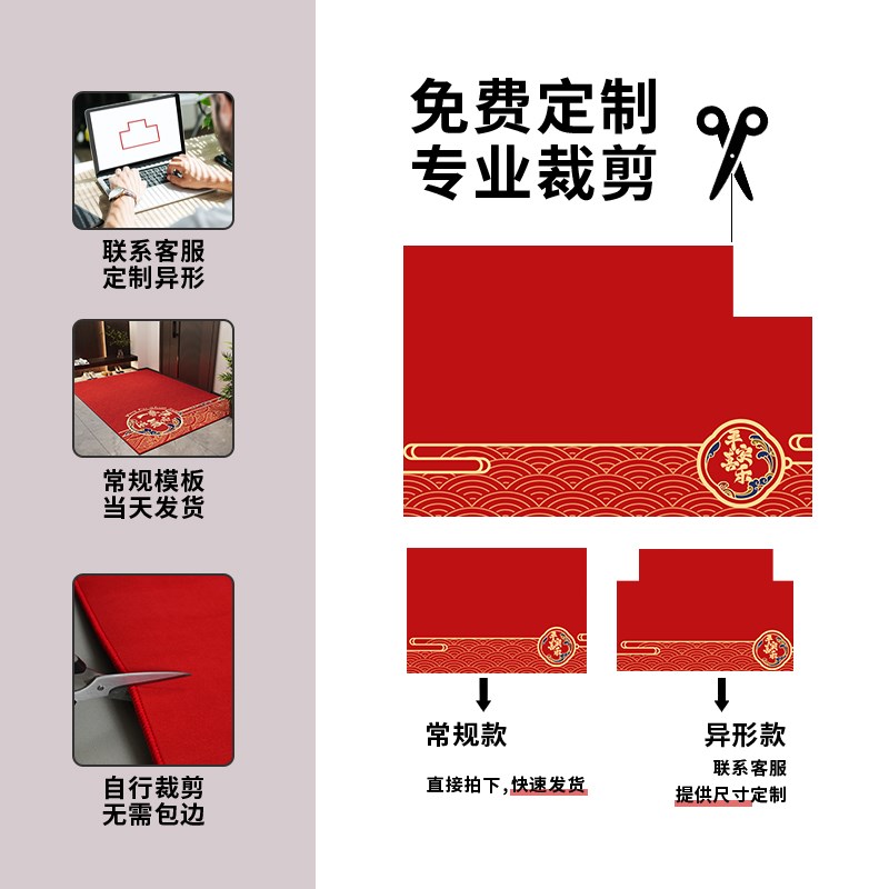 地垫入户门垫进门门口家用脚垫大门红色地毯耐脏免洗高档地毯防滑