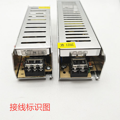 led超薄长条开关电源12v100W卡布软膜广告灯箱24v变压器200W300W