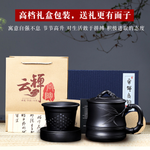 云禅尚陶宜兴紫砂杯男士纯手工紫砂茶杯内胆过滤原矿黑泥贴竹工艺