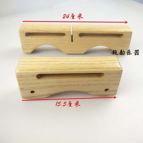 包邮双音梆子民族打击乐器 戏曲梆子戏剧梆子高音梆低音梆子木鱼