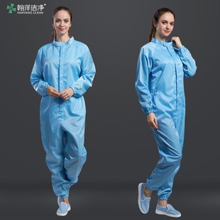 无尘服连体不连帽防静电衣服洁净服防尘服男女白蓝色电子厂工作服