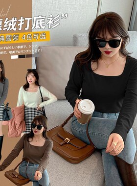 秋冬大码女装胖mm弹力加绒方领打底衫加厚保暖显瘦长袖上衣20562