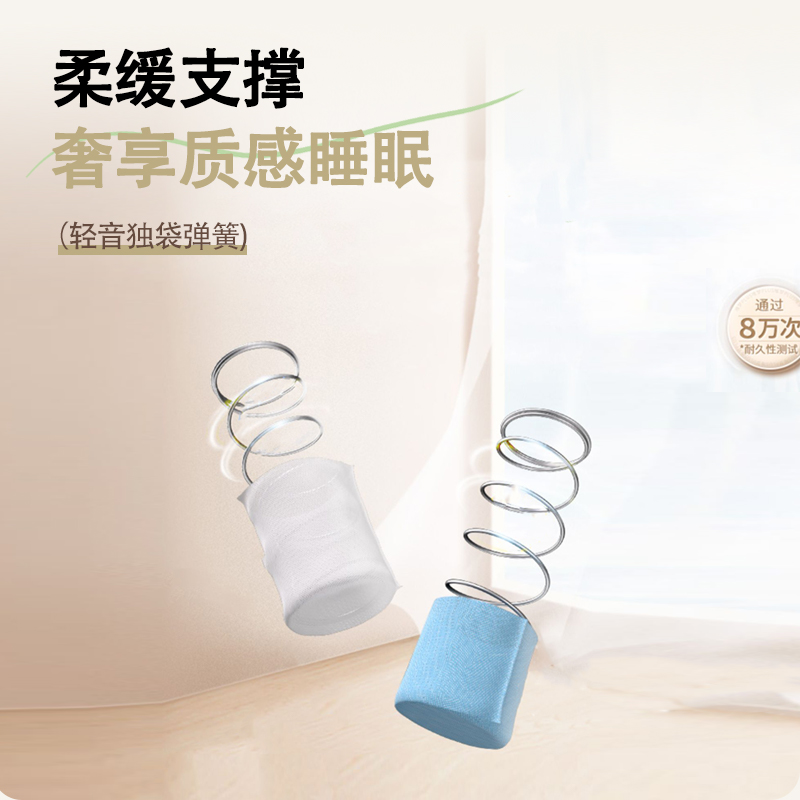 席梦思弹簧床垫乳胶椰棕家用卧室厚20cm偏硬护脊腰1米8定制经济型