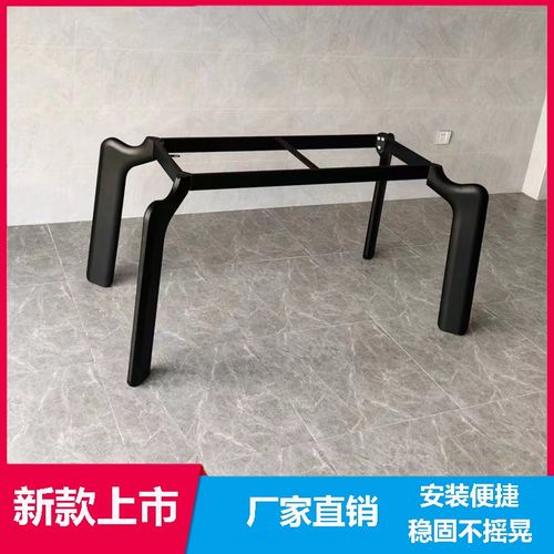 意式岩板餐桌腿支架新款碳素钢大象腿桌架实木大理石桌面支撑脚架
