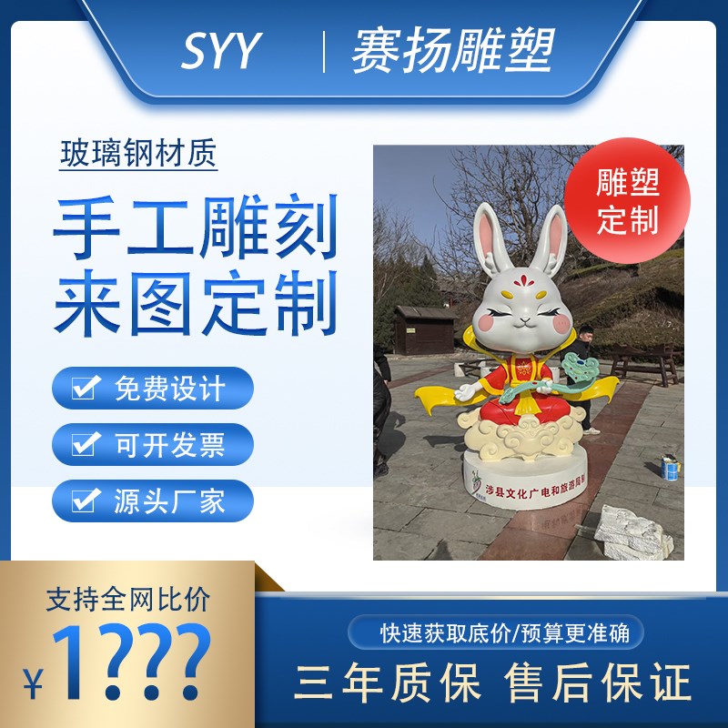 玻璃钢卡通雕塑网红摆件定制户外大型IP人物商场美陈幼儿园摆件