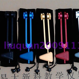 多功能音叉 叩诊锤音叉 音叉叩诊锤 包邮 配布袋 128Hz 256Hz