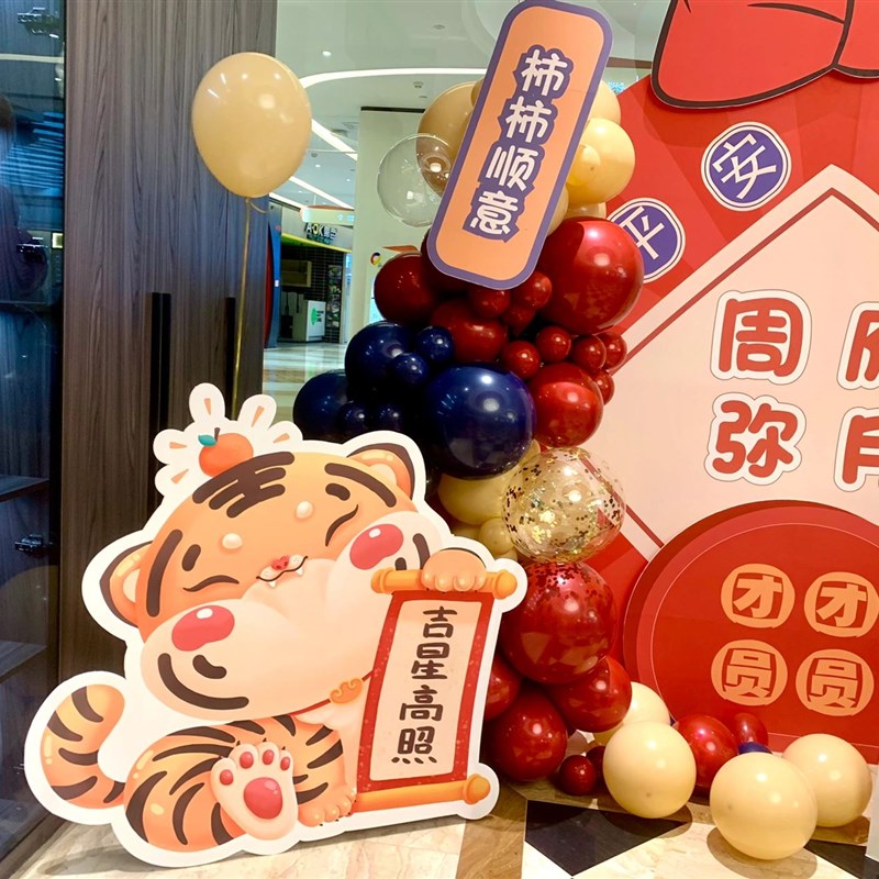 红色卡通女孩虎宝宝百日一周岁宴KT板背景板成品定制气球布置公主