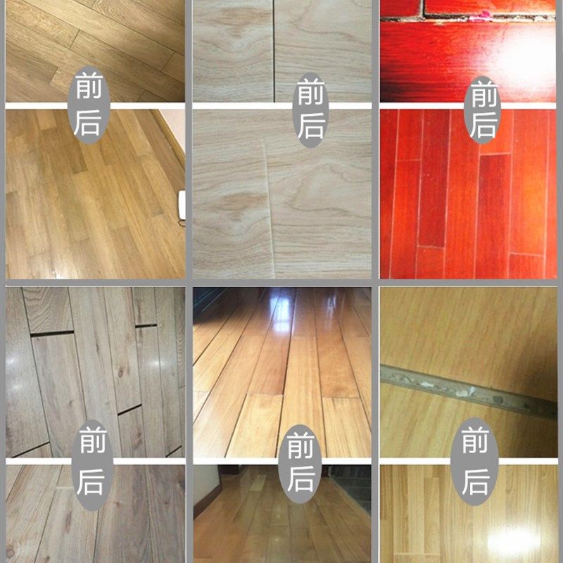 实木家具洞缝修补膏木板填缝剂木器缝隙填充膏地板裂缝修补腻子