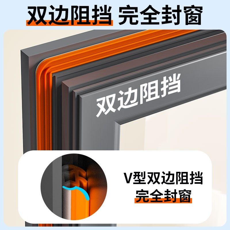 断桥铝塑窗户密封条防漏风缝隙钢窗密封门窗胶条封神器防风贴漏风,基础建材,密封条,淘宝优惠券,粉丝福利购,淘宝优惠卷