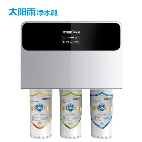 太阳雨净水机滤芯全套PP棉RO膜活性炭TR50B01B02B03B04B05B13