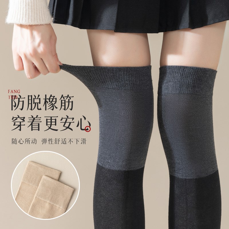 长筒过膝袜子女春秋款棉袜压力显瘦大腿护膝盖高筒黑色长袜秋冬季