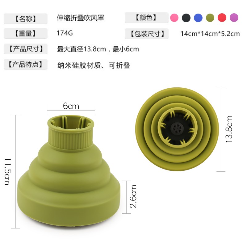卷发烘干定型风罩理发店造型吹风机散风嘴耐高温万能折叠烘罩