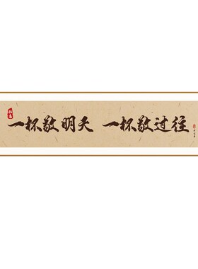 饭店墙面装饰烧烤创意餐饮馆文化布置工业风楼梯扶手贴台阶壁挂画