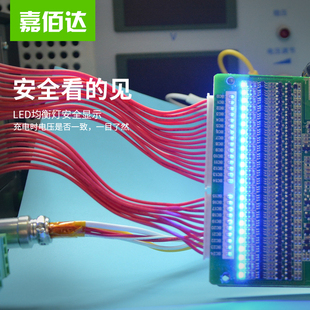 嘉佰达17串锂电保护板大功率3.7V聚合物60A 120A电动三轮车用