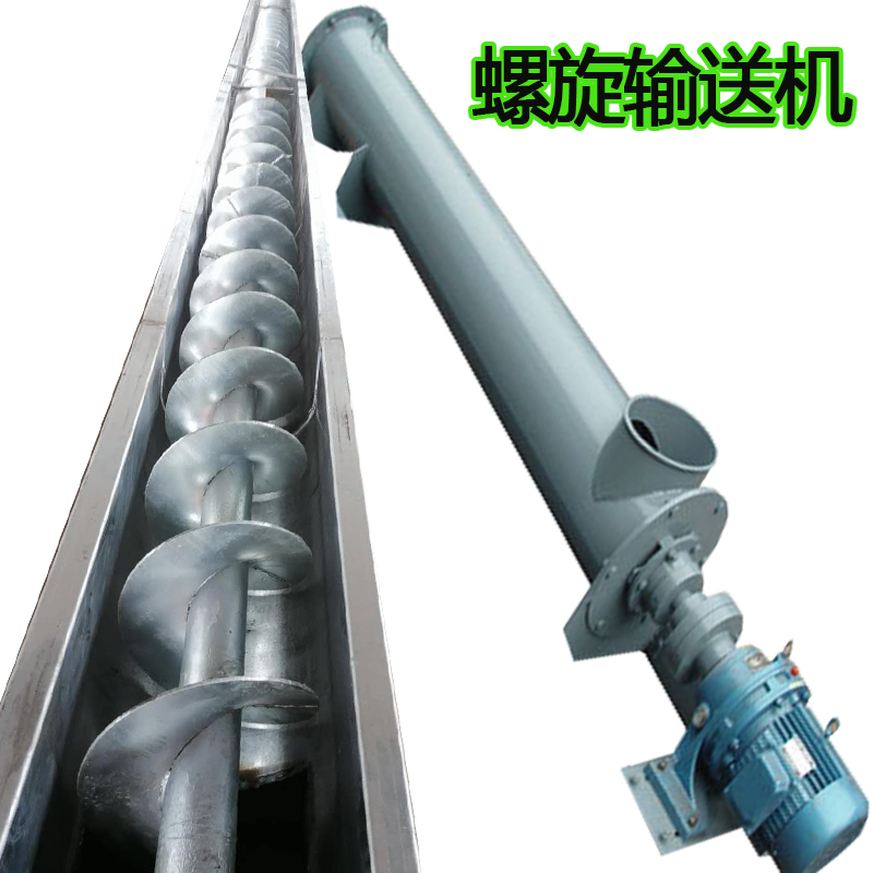 U型螺旋输送机防缠绕无轴螺旋输送机 矿上碎石颗粒立式螺旋输送机