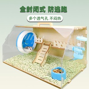 仓鼠金丝熊笼子外带笼便携手提笼金丝熊蜜袋鼯花枝鼠全景笼