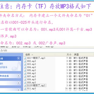 语音提示器 MP3播放模块板 25首 触发播放 带12W功放 工业用 M3D7