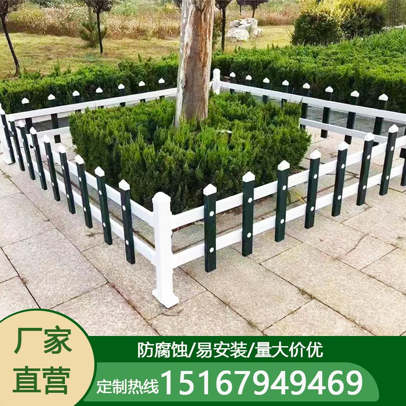 锌钢草坪护栏PVC花园围栏户外市政公园绿化带栅栏铁艺隔离栏定制