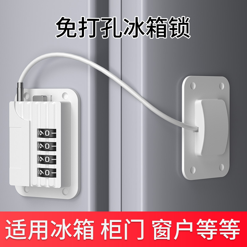 窗户卡扣锁扣门窗防护防盗儿童推拉门锁平开窗限位器铝合金安全锁