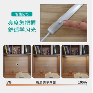 学习护眼台灯学生寝室书桌专用阅读灯管宿舍插电LED磁吸照明灯条