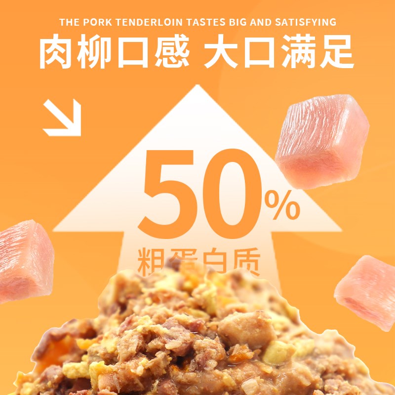 英拿小鲜炖主食猫咪全价湿粮主食餐包猫饭营养增肥发腮餐盒猫罐头