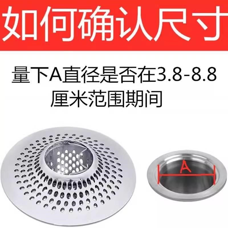 新款洗脸盆浴缸毛发过滤器下水道地漏防堵网水槽残余垃圾隔渣配件,家庭/个人清洁工具,过滤器/净水器,淘宝优惠券,粉丝福利购,淘宝优惠卷