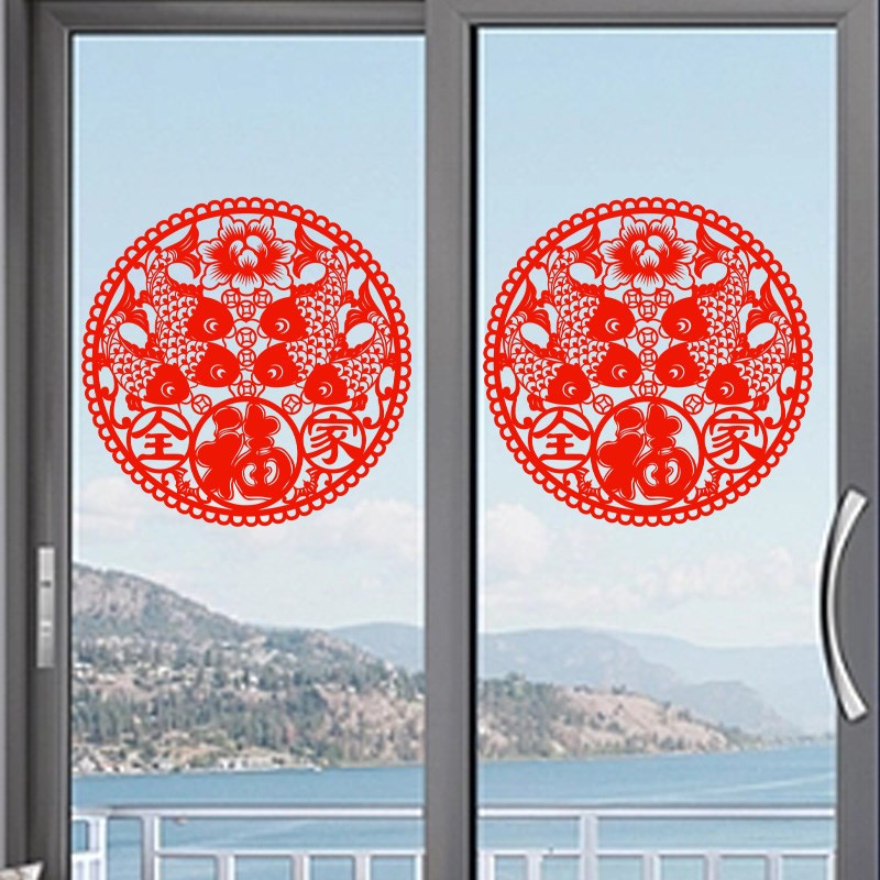 五福临门窗花鱼贴纸福字静电贴玻璃门贴画2025蛇年新年春节乔迁
