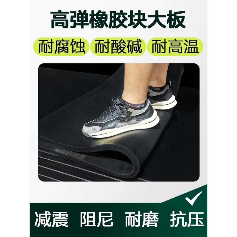 橡胶硬大板防撞胶皮加厚长方块工业高弹防震缓冲桥梁冲床减振垫