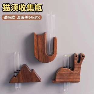 猫咪胡须收纳盒小猫胡子收集瓶器狗狗宠物牙齿毛发保存纪念冰箱贴