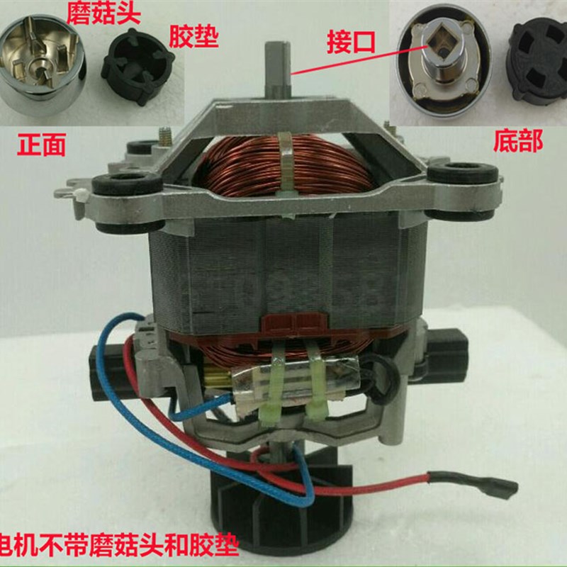 大马力无渣破壁料理机电机配件豆浆机搅拌机纯铜马达轴承转子包邮