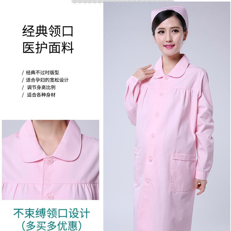 南丁格尔孕妇护士服医生白大褂长袖夏可调节松紧裤医院护理工作服